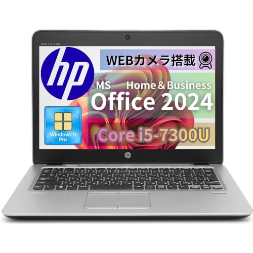 [みお]ノートPC i5-7300U 8GB Windows10 Windowsノート本体 i5 7300U / 8G / 256G PANASONIC CF-XZ6 LET'S NOTE